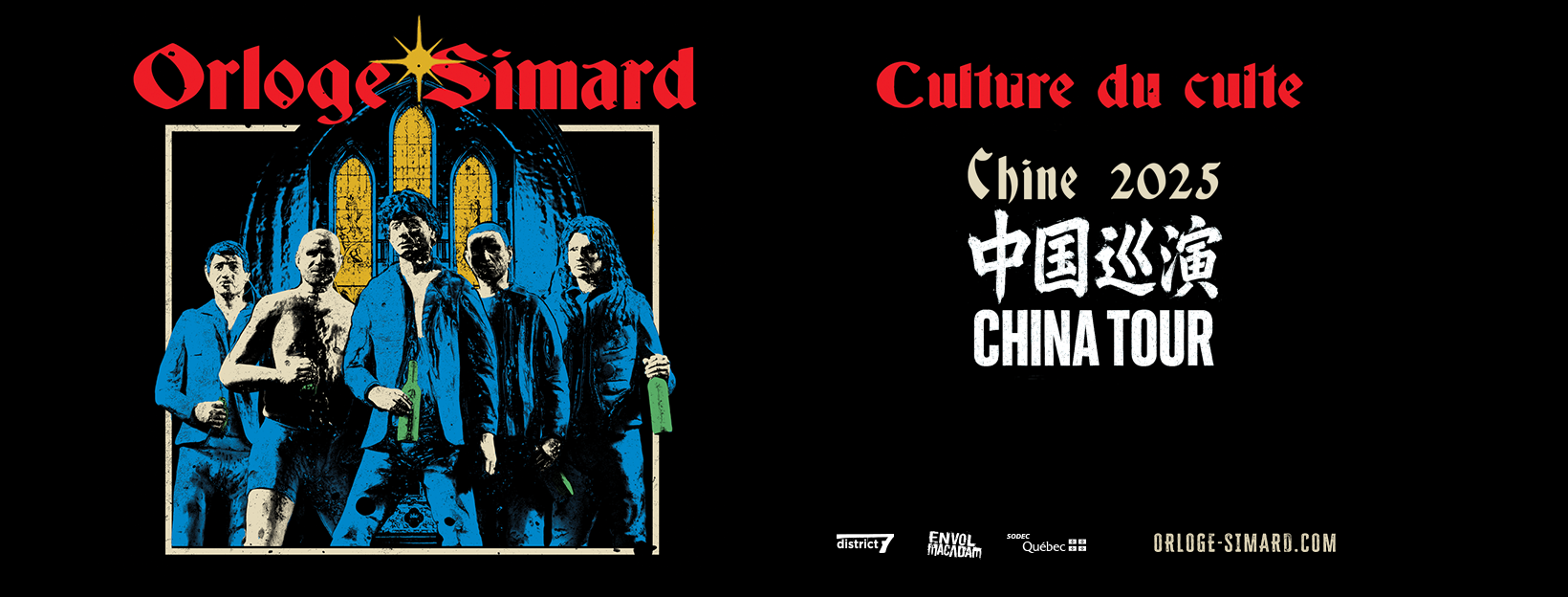 Orloge Simard s’envole pour une tournée en Chine!